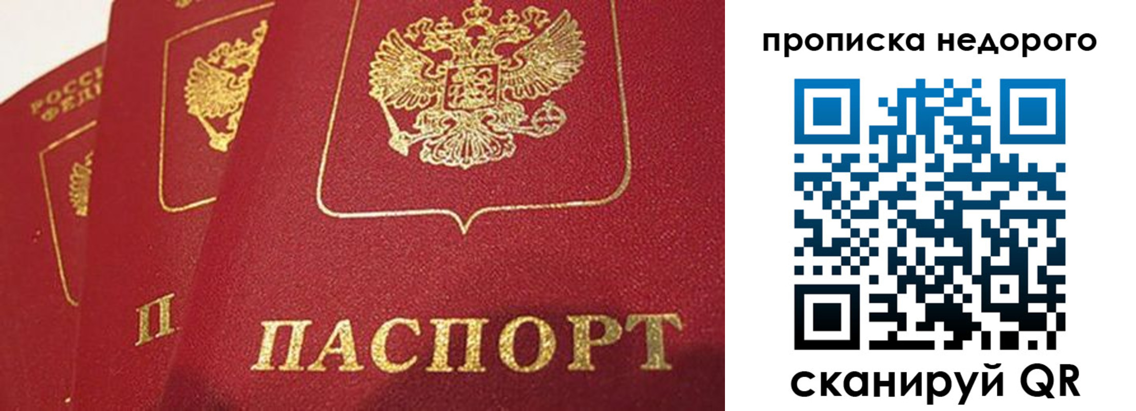 регистрация для школы в Лакинске