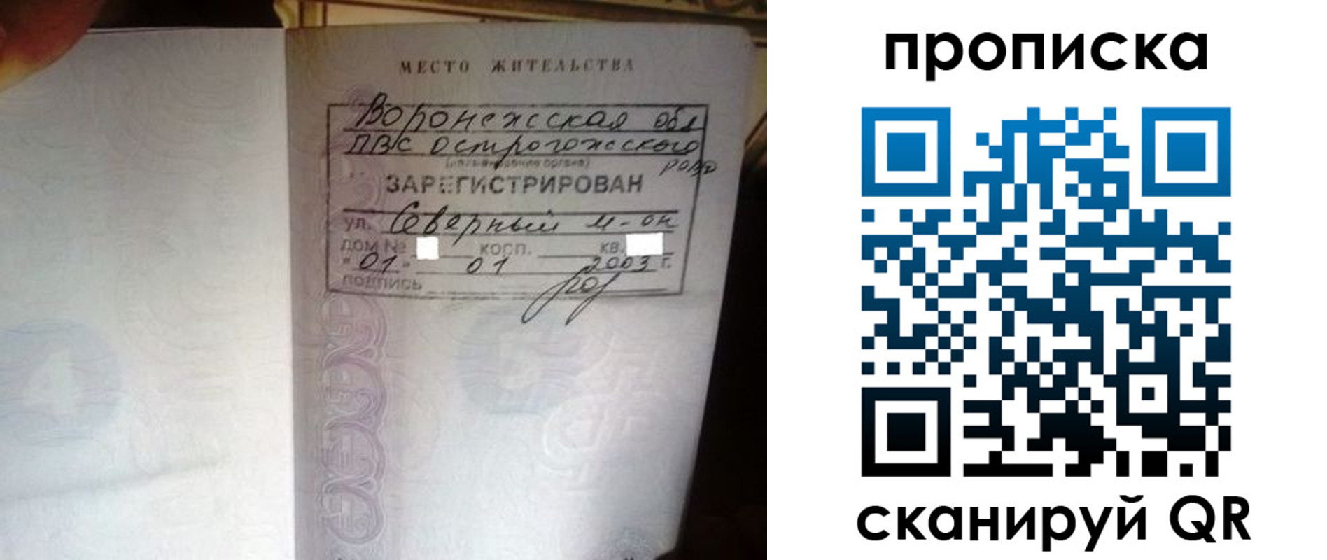 форма 3 в Лакинске